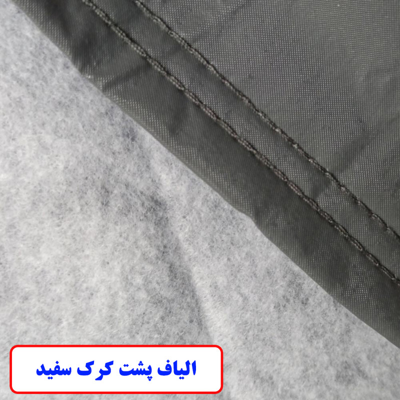چادر خودرو ساکا مدل ضدآب مناسب برای چری آریزو 5 پرو