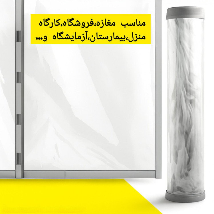 پرده مغناطیسی پرده مغناطیسی مدل پلاستیکی سایز 230x100 سانتیمتر