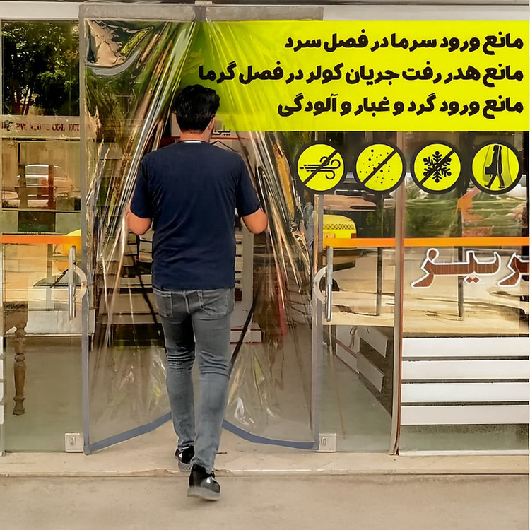 پرده مغناطیسی پرده مغناطیسی مدل پلاستیکی سایز 230x100 سانتیمتر