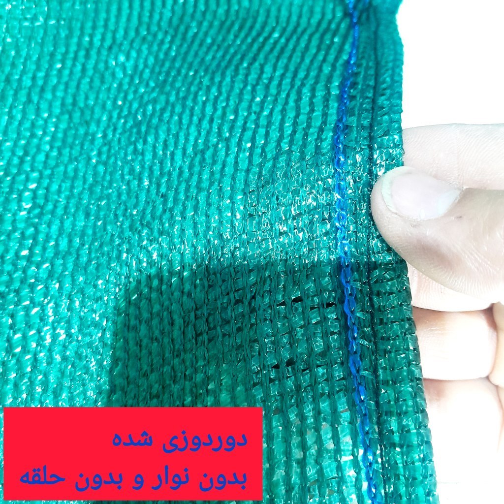 توری شید گلخانه سایبان دوردوزی شده سایز ۳×۲ متر تراکم ۸۰٪ ضدآفتاب