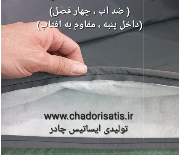 چادر خودرو نانو مخصوص دنا پلاس ضدآب چهارفصل با داخل پنبه ای