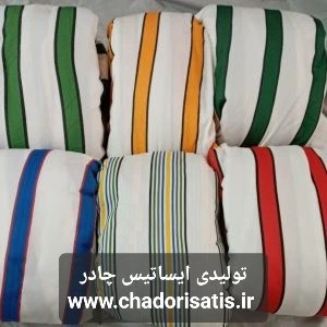 چادر خودرو ام وی ام ایکس 33 کراس ضد خش و مقاوم به آفتاب