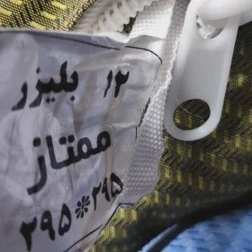چادر مسافرتی 12 نفره ضد آب با کف ضخیم و قلاب ضد باد