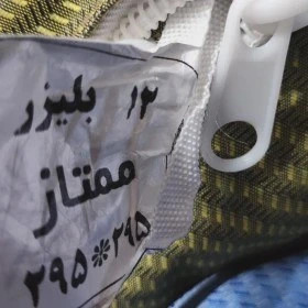 چادر مسافرتی 12 نفره ضد آب با کف ضخیم و قلاب ضد باد